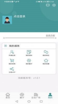 金属钼合金无广告版app下载-金属钼合金官网版app下载