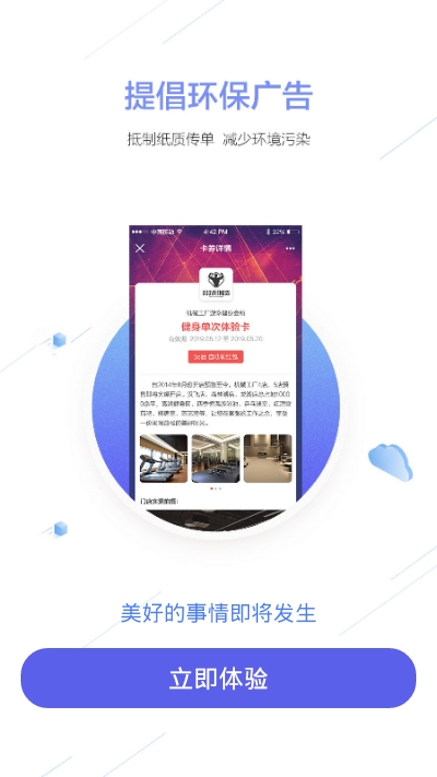 LuckyRunss2022最新版本-LuckyRunss官方正版下载