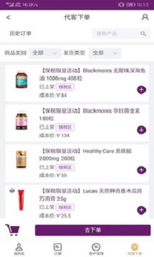 金蚁店主端无广告版app下载-金蚁店主端官网版app下载