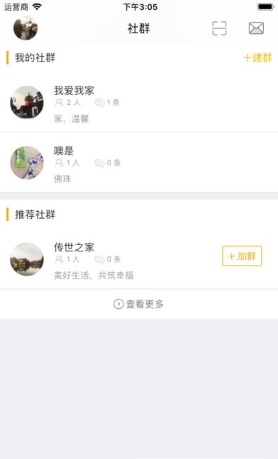 伍福健康app最新版下载-伍福健康手机清爽版下载