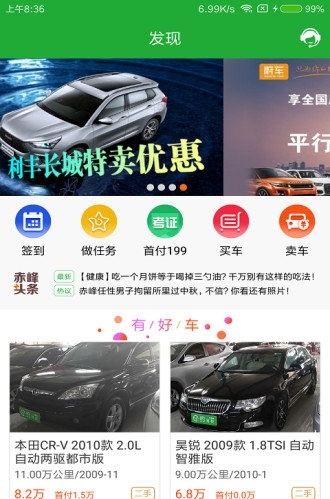 约驾校下载app安装-约驾校最新版下载