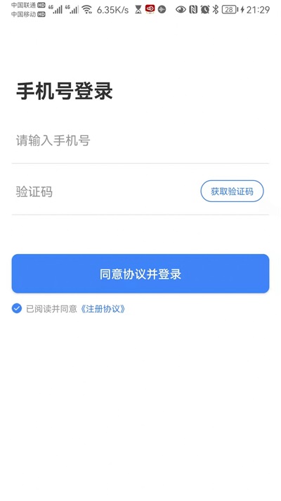 叮咚梯维维修安卓版手机软件下载-叮咚梯维维修无广告版app下载