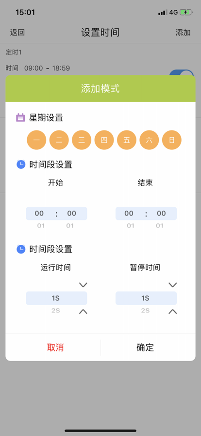 空间香氛官网版app下载-空间香氛免费版下载安装