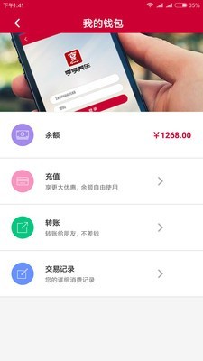 亨亨养车官网版app下载-亨亨养车免费版下载安装