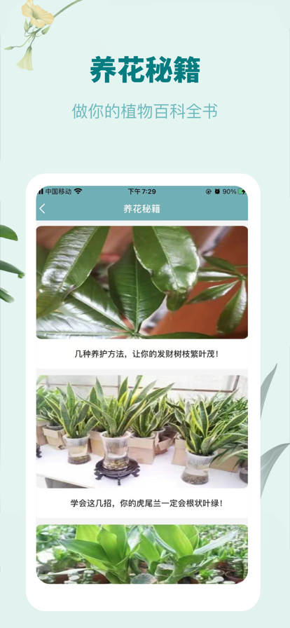 匠心物语下载app安装-匠心物语最新版下载