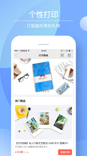 Color多彩手帐永久免费版下载-Color多彩手帐下载app安装