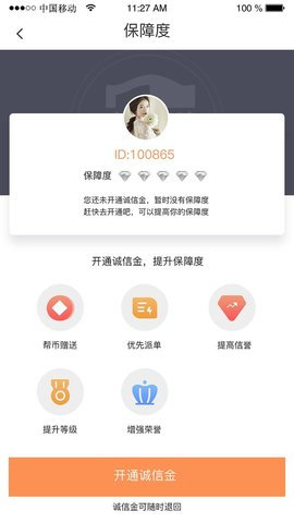 不叫事儿无广告官网版下载-不叫事儿免费版下载安装