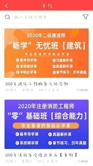 中启汇智永久免费版下载-中启汇智下载app安装