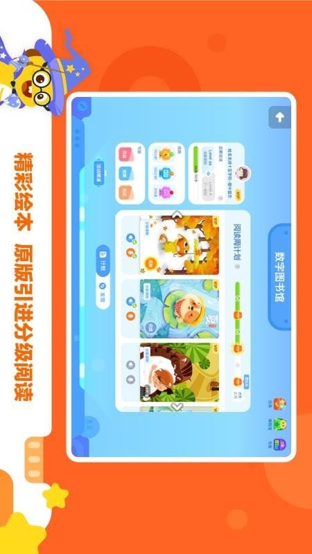 VIPKID学习中心官网版app下载-VIPKID学习中心免费版下载安装