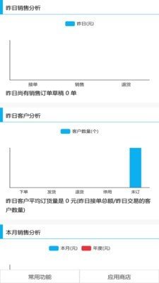 地藤管家最新版手机app下载-地藤管家无广告版下载