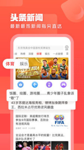 夜半晚报app最新版下载-夜半晚报手机清爽版下载