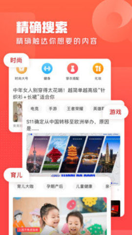 夜半晚报app最新版下载-夜半晚报手机清爽版下载