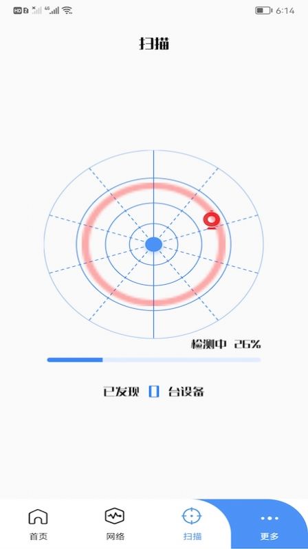 万能连接管家2022最新版下载-万能连接管家2022安卓版下载