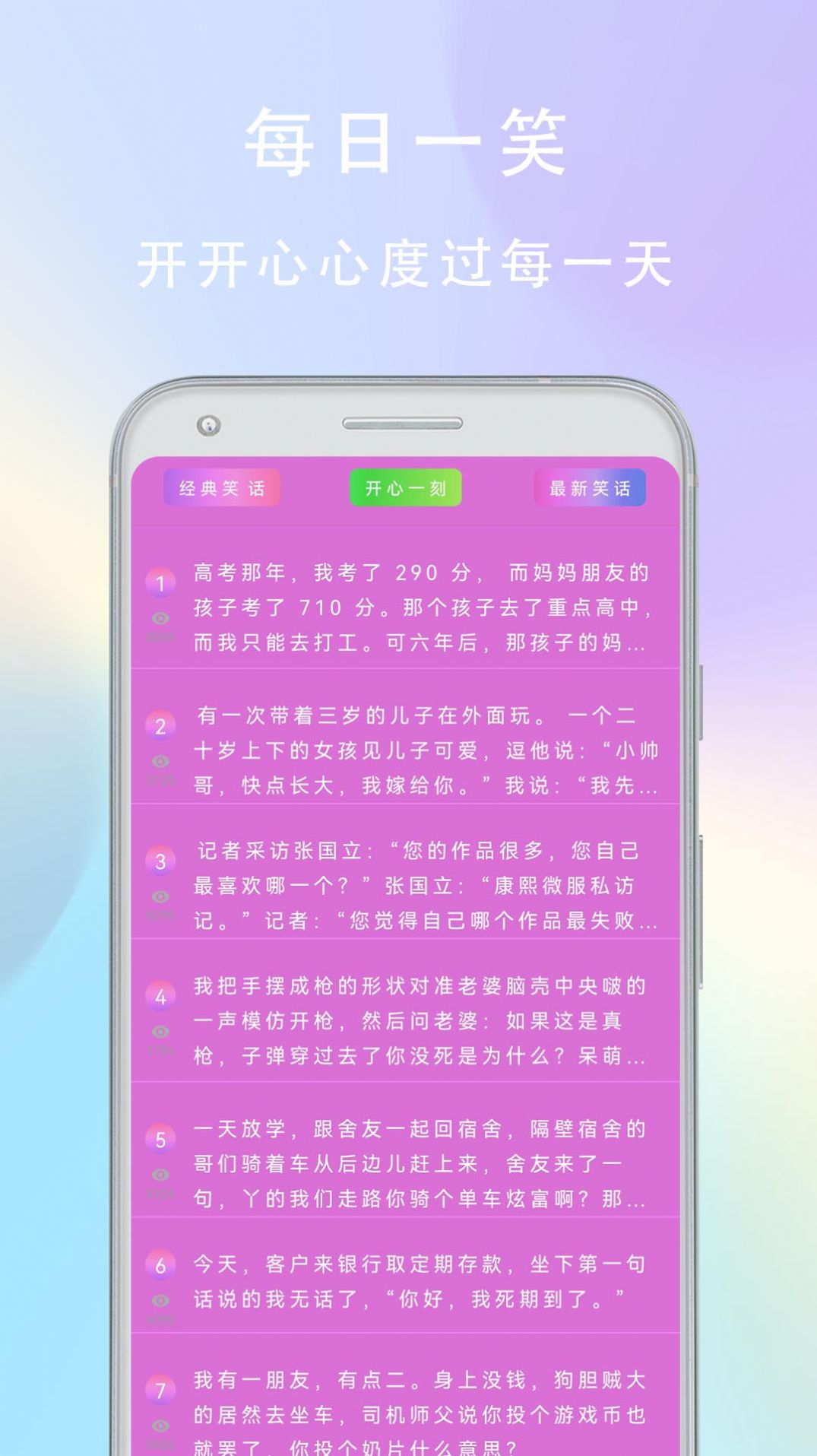 万能变声器下载app安装-万能变声器最新版下载