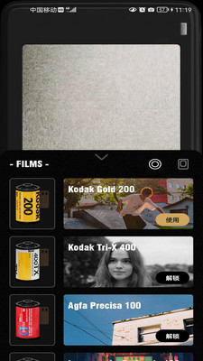 胶卷相机2022最新版下载-胶卷相机2022安卓版下载