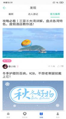 必奕威峰助手官方版2022最新版-必奕威峰助手最新手机版