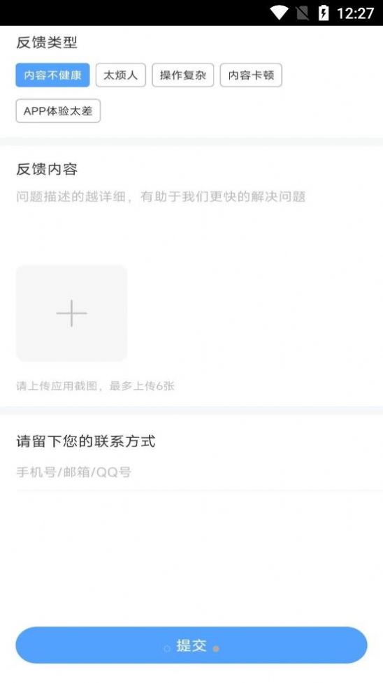 加比钢琴陪练下载app安装-加比钢琴陪练最新版下载