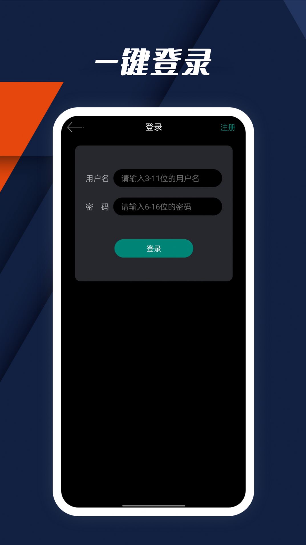 动听指南针无广告版app下载-动听指南针官网版app下载