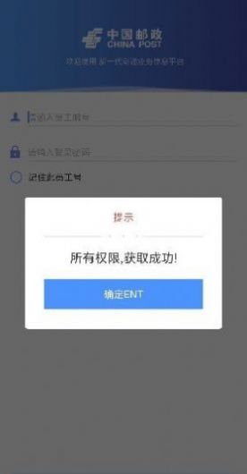 中邮处理下载app安装-中邮处理最新版下载