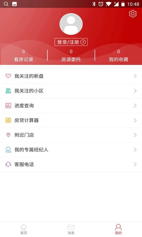 leet房产网安卓版手机软件下载-leet房产网无广告版app下载