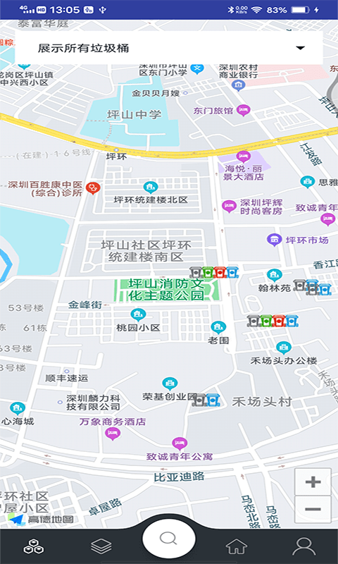 童康汇垃圾分类下载app安装-童康汇垃圾分类最新版下载