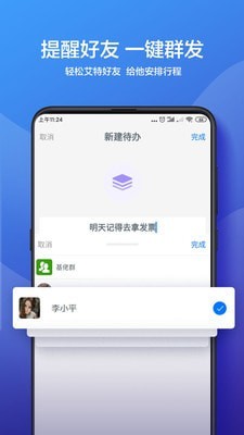 铃之下载app安装-铃之最新版下载