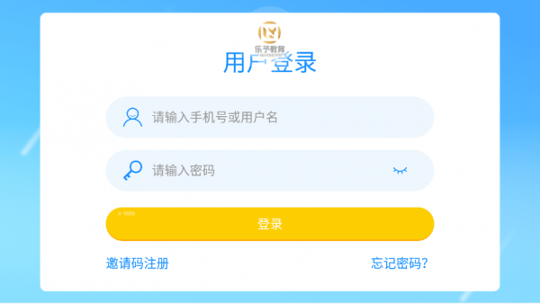 乐予教育官网版app下载-乐予教育免费版下载安装