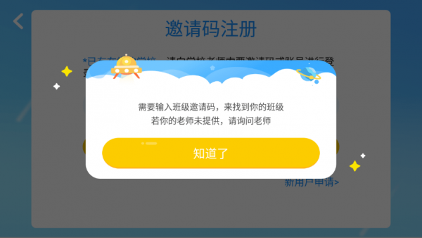 乐予教育官网版app下载-乐予教育免费版下载安装