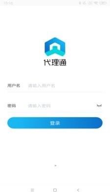 代理通最新版手机app下载-代理通无广告版下载