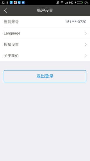 公信宝无广告版app下载-公信宝官网版app下载