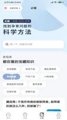 囤货老母亲永久免费版下载-囤货老母亲下载app安装