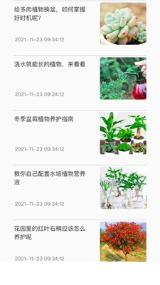 神农百草集无广告破解版下载-神农百草集免费版下载安装