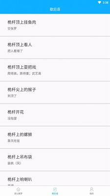 追慕解梦最新版手机app下载-追慕解梦无广告破解版下载