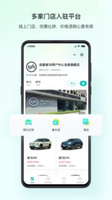 链车引力无广告版app下载-链车引力破解版app下载