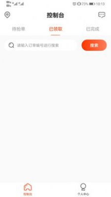 嗒嗒之家破解版app下载-嗒嗒之家免费版下载安装