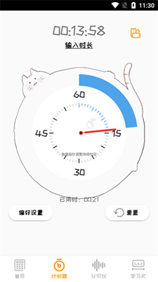 喵计算器安卓版手机软件下载-喵计算器无广告版app下载