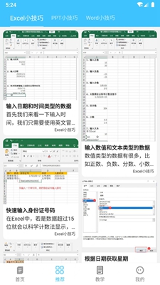 贝聿博卉破解版app下载-贝聿博卉免费版下载安装