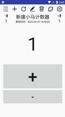 小马计数器下载app安装-小马计数器最新版下载