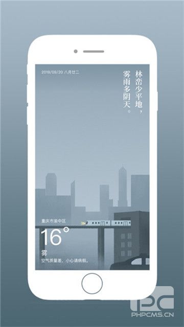 看看天气app