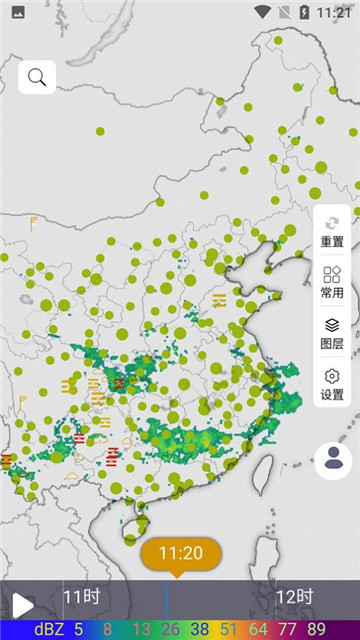 云象天气app下载-云象天气app最新版v1.0.2