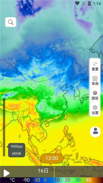 云象天气app下载-云象天气app最新版v1.0.2