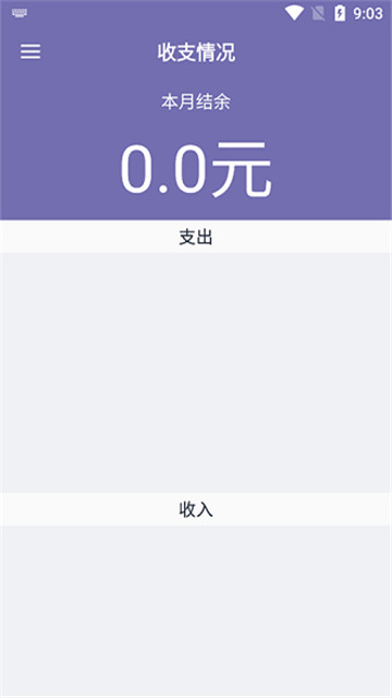 远东账本app-远东账本app官方版下载v20210516