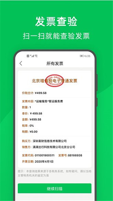 柠檬云记账下载-柠檬云记账下载最新版v4.9.3