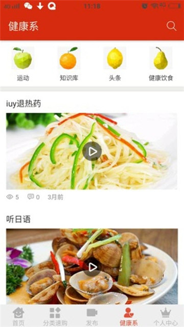 菜掌门app下载-菜掌门app官方版v1.5