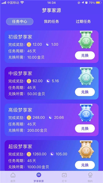 金优眠app官方2022下载-金优眠官方最新版下载v1.0.6