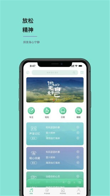 听我app下载-听我app官方版v1.0.0