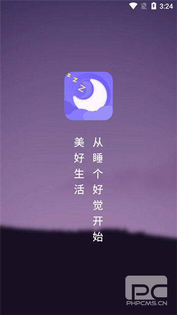 睡眠健康小助手app