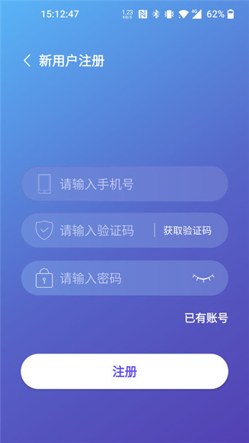 思音睡眠健康app-思音睡眠健康app官方版下载v1.3.5