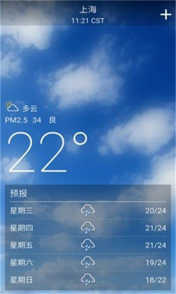 美熊天气预报app下载-美熊天气预报app最新版下载v1.0