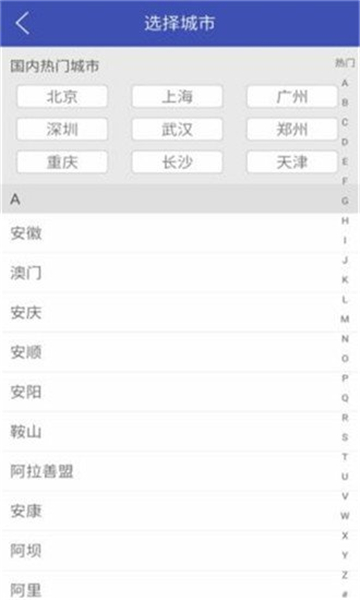 美熊天气预报app下载-美熊天气预报app最新版下载v1.0